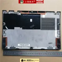 在飛比找樂天市場購物網優惠-全新 聯想 Thinkpad X1C X1 Carbon 2