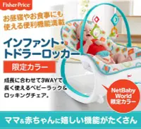 在飛比找Yahoo!奇摩拍賣優惠-*啵比小舖*日本進口Fisher-Price 費雪嬰兒幼童安