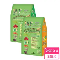 在飛比找momo購物網優惠-【VegePet 維吉】機能素食狗飼料(2kgX4包入)