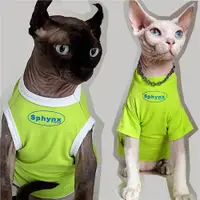 在飛比找ETMall東森購物網優惠-SPHYNX PLANET德文貓衣服無毛貓斯芬克斯寵物服自制