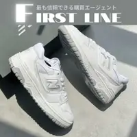 在飛比找蝦皮購物優惠-日本直飛🇯🇵 New Balance 550 White G