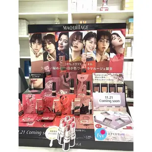 (預購)資生堂Maquillage 蜜光圈唇膏 新上市 日本專櫃正品