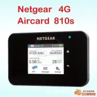 在飛比找露天拍賣優惠-限時免運?網件Netgear ircard 810S 4G 