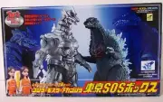 Bandai Godzilla x Mothra x MechaGodzilla Tokyo SOS Box w/Twins Fairies Dolls