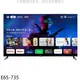 BenQ明基【E65-735】65吋4K聯網Google TV顯示器(無安裝)
