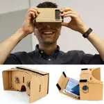 GOOGLE CARDBOARD 谷歌 紙板DIY VR 手機3D 眼鏡/3D立體眼鏡 虛擬實境 紙盒BOX