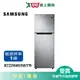 SAMSUNG三星237L極簡雙門系列冰箱RT22M4015S8/TW_含配送+安裝【愛買】