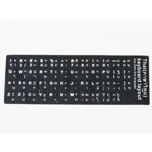 泰文 鍵盤貼膜磨砂 俄文電腦字母貼紙透明 磨砂材質-白底黑字/黑底白字/黑底螢光