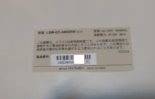 BUFFALO日本24埠GIGA千兆 (1000M)(LSW-GT-24NSRR)集線器Switch hub