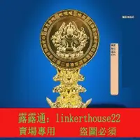 在飛比找露天拍賣優惠-「XZS」密宗吉祥擺件 准提鏡合金 准提佛母像龍座准提鏡