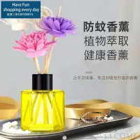 在飛比找蝦皮購物優惠-Air freshener essential oil in