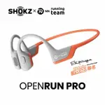 【SHOKZ】OPENRUN PRO 骨傳導藍牙運動耳機(S810 X 基普喬格聯名款)