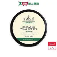 在飛比找樂天市場購物網優惠-Sukin經典保濕泥膜100ml【愛買】