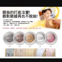 在飛比找蝦皮購物優惠-Maybelline ㄧ抹綻色眼影霜