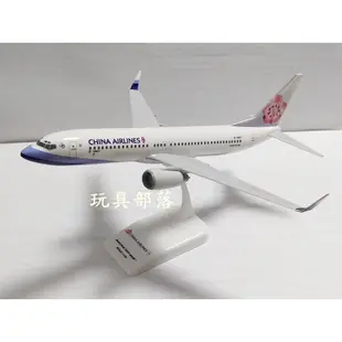 *玩具部落*飛機 航空 模型 中華航空 華航 波音 737-800 精品 1:130 特價599元
