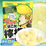 Japan Ribon Saotome Sour Lemon Candy Mint Netflix Soft Chewy Candy