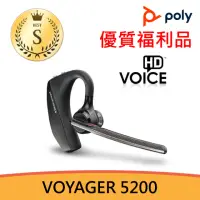 在飛比找momo購物網優惠-【Plantronics 繽特力】S級福利品 Plantro