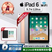 在飛比找momo購物網優惠-【Apple】A級福利品 iPad 6 9.7吋 2018-