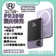 瑞克倉庫✱ PD20W 無線磁吸行動電源 二合一行動電源 無線+有線 iphone 三星 無線充 行動充 MagSafe