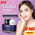 6 x New ! RCC Night Cream Repairing+Whitening Reduce Acne Marks Skin Tightening
