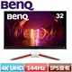 R1【福利品】BENQ明基 32型 EX3210U MOBIUZ 4K 電競螢幕