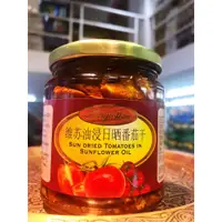 在飛比找蝦皮購物優惠-油浸日曬番茄干 干番茄Sun Dried Tomatoes 