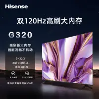 在飛比找蝦皮購物優惠-【火熱爆款】海信電視75G320 75吋120Hz MEMC