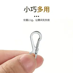 戶外EDC迷你鑰匙環鑰匙圈金屬腰間飾品掛件彈簧掛扣快掛多用扣