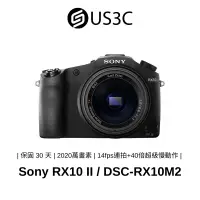 在飛比找蝦皮商城優惠-Sony RX10 II / DSC-RX10M2 公司貨 