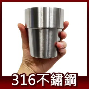 Linox 廚之坊 300ml 316不鏽鋼隔熱杯 疊疊杯 不鏽鋼杯 台灣製造