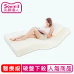 【SONMIL乳膠床墊】5CM 醫療級乳膠床墊 單人加大3.5尺 基本型