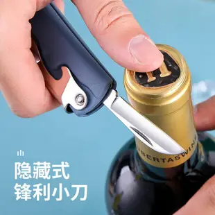 多功能創意開瓶器啤酒起子紅酒葡萄酒開酒器家用開蓋起瓶開罐頭刀