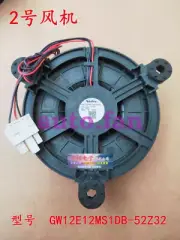 1 PCS Brand New GW12E12MS1DB-52Z32 Cooling Fan For Haier Frost-free Refrigerator