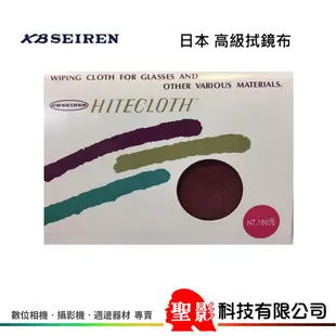 日本 KBSEIREN 高級拭鏡布 鏡頭布 清潔布 24*24cm (原 Kanebo Hitecloth) 紅/白/藍