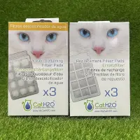 在飛比找Yahoo!奇摩拍賣優惠-Dog&Cat H2O有氧濾水機 濾心/濾棉// H2O 潔