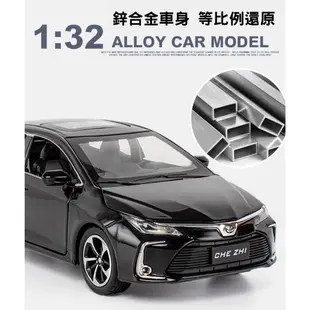 [1:32高仿真模型] corolla altis 豐田 altis 合金模型車 汽車 擺設 toyota