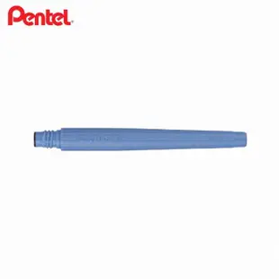 【Pentel 飛龍】速乾卡式毛筆補充墨管(2支1包)