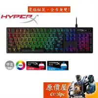 在飛比找露天拍賣優惠-HyperX Alloy Origins 機械式鍵盤有線Hy