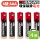無尾熊 4號電池 綠能碳鋅電池 /一束4顆入(特28) HENGWEI 環保碳鋅電池 AAA 四號電池 AAA電池 1.5V 恆威