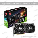 散熱風扇 顯卡風扇 替換風扇 MSI 微星GEFORCE RTX3060 3060TI RX6700 6600XT顯卡散