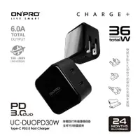 在飛比找誠品線上優惠-ONPRO UC-DUOPD30W雙孔Type-C Tota