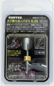 FUNTEC Kirewaza Series Streak Carving Engraving Carbide 0.25mm Scriber SB-025