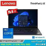 在飛比找遠傳friDay購物精選優惠-【Lenovo 聯想】ThinkPad L15 15.6吋 