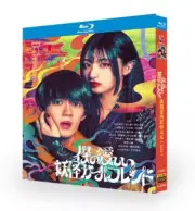 2024 Japan Drama My Undead Yokai Girlfriend Blu-ray All Region English Sub Boxed