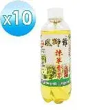 在飛比找遠傳friDay購物優惠-【風獅爺】抹草香茅噴霧450ML-10瓶