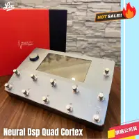 在飛比找蝦皮購物優惠-【LIKE MUSIC】Neural DSP Quad Co