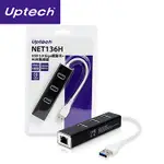 UPTECH 登昌恆 NET136H USB 3.1 GIGA網路卡+HUB集線器