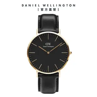 【Daniel Wellington】DW 手錶 Classic Sheffield 40mm爵士黑真皮皮革錶(DW00100127)