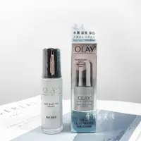 在飛比找蝦皮購物優惠-Olay玉蘭油 光感小白瓶 高效透白美白精華30ml正品