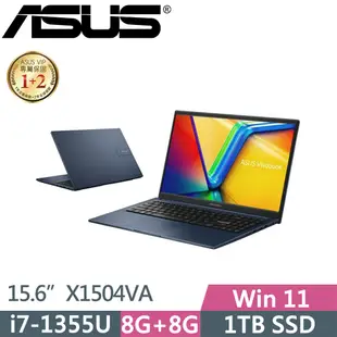 ASUS VivoBook 15 X1504VA-0201B1355U(i7-1355U/8G+8G/1TB/FHD/IPS/W11/15.6吋/二年保)